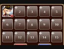 奇怪な魔群【千年戦争アイギス ケラ王子+パーシス】