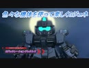 【Gジェネレーションジェネシス】色々な機体を使って楽しくGジェネ Part36(2/2)