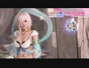DoAX Venus Vacation :: Luna SSR Suit Sequence (Mellow Plumage SSR) with lotions
