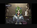【実況】ウィザーズハーモニーをいい大人達が本気で遊んでみた。part4