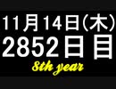 【1日1実績】マイルズ＆キロ　#6【Xbox360/XboxOne】