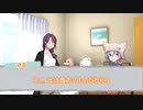 【ゆっくりTRPG】つぎはぎロマンスpart9【クトゥルフ神話TRPG】