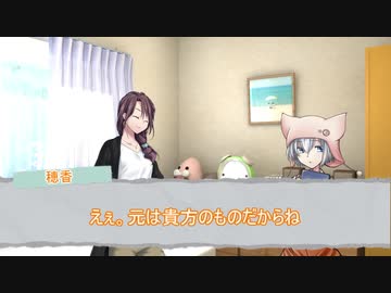 【ゆっくりTRPG】つぎはぎロマンスpart9【クトゥルフ神話TRPG】