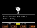 【ニコ生】UNDERTALE初見プレイ Gルート 2/4