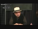 芸能界の闇は本当か？