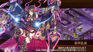 真・武神降臨！毛利元就 超難 5人 Lv50~95 +2人 全戦功【城プロRE】