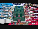自由気儘にwlw part35【ジョーカー EX09】