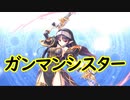 【実況】あいりすミスティリア！初見プレイ Part260