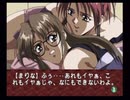 負け犬な腐人が『EVE burst error』を雑談プレイ。 Part.15