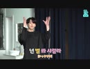 89.2【BTS_VLIVE】帰ってきたバンタン歌謡２【Run BTS!】【日本語字幕】