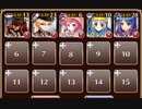 大槌を振るう巨人【千年戦争アイギス ケラ王子+銀ユニ】