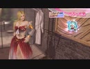 DoAX Venus Vacation :: Helena SSR Suit Sequence (Glorious Plumage SSR) with lotions