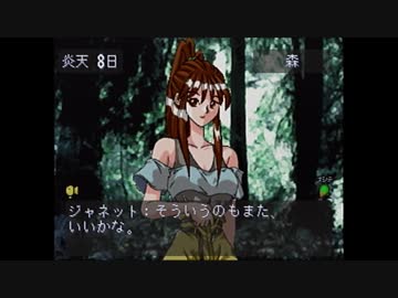 【実況】ウィザーズハーモニーをいい大人達が本気で遊んでみた。part5