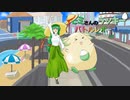 【ポケモンUSM】モミさんのラッキーバトルレポート 最終話