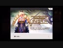 超時空猫？アナザーエデン実況part.573