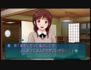 aisssyさんの アマガミ【実況プレイ】その155 -梨穂子ナカヨシルート編-