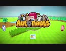【Autonauts】解説しながら街づくり part.1
