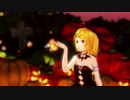 【MMD】Happy Halloween【鏡音リン】