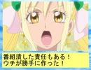 ドキドキナイトメア秋の陣～後編