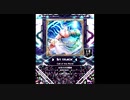 【SDVX】Call of the World【MXM】