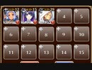 黒き魔法剣士【千年戦争アイギス ケラ王子+銀ユニ】