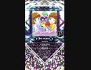 【SOUND VOLTEX Ⅴ】Harmonia MXM【POLICY BREAK】