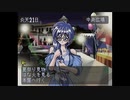 【実況】ウィザーズハーモニーをいい大人達が本気で遊んでみた。part6