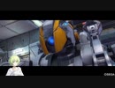 構成員がゆくBORDERBREAK～出張版：その７～