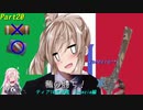 wows ロシア鯖実況プレイ Part20 Venezia編！[CeVIO実況]