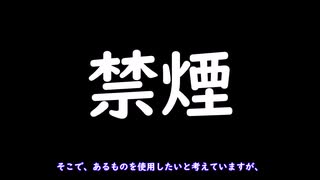 mybluを使って禁煙することにしました