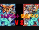 【デュエマの】演技力でデュエマを乗り切れ【時間だ】