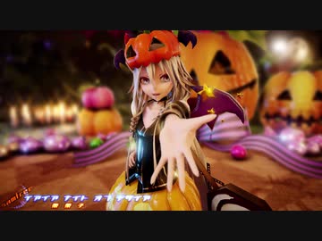 ハロウィンIAさんでイアイア★ナイトオブデザイア