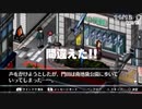 【実況？】『デュラララ!! 3way standoff』を黙々とプレイ-29-【ではない】