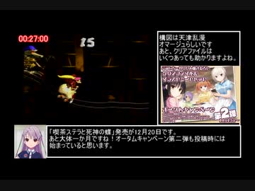 スーパードンキーコング2any%無無しRTA(再走)　51:38　2/4