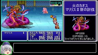 FF1（GBA）RTA_3時間25分11秒_Part6/6