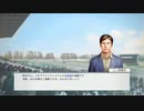 ユウタがウイニングポスト８　2018　に挑戦するよpart122