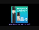 myblu互換品についてレビューしてみた