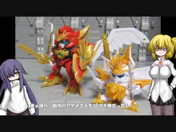 ヴァルキランダー HG デスアーミー ゆっくりプラモ動画