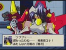 【実況】『銀河お嬢様伝説ユナ FINAL EDITION』をはじめて遊ぶ part36