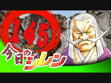 卍【実況】今日のシレン【TMTA】145_ぴょん吉