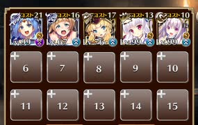 【千年戦争アイギス】英傑の塔第19階層112000pt