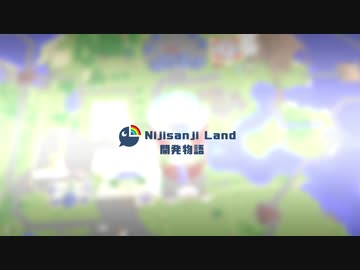 【にじさんじ】にじさんじランド開発物語【minecraft】