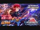 【パワプロ2016ペナント】実況シンデレラプロ野球 Extra19「暗闇を照らすように」