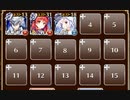 逆襲の魔界蟻 神級【千年戦争アイギス ケラ王子+ソラス+未覚醒白イベユニ】