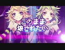 【絶叫系ガールが可愛く】LUVORATORRRRRY!【歌ってみた】