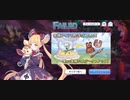 【プリコネ】ルナの負けだよ15
