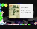 【ロック】ロックの歴史⑦　スワンプロックとグラムロック【ライクラ解説放送　さくちゃん先生】