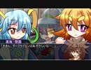 人間じゃない人間達のクトゥルフpart4-1【ゆっくり劇場】