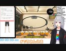 最高負荷でRTA（リングフィットタイムアタック）して事故起こしてしまう樋口楓