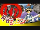 卍【実況】今日のシレン【TMTA】147_完璧な引き